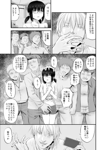 [Minarai Zouhyou] Jimi de Majime na Osananajimi ga Class no Yankee ni Omocha ni Sarete Ita Hanashi Fhentai - Page 10