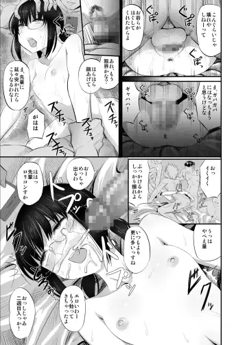 [Minarai Zouhyou] Jimi de Majime na Osananajimi ga Class no Yankee ni Omocha ni Sarete Ita Hanashi Fhentai - Page 16