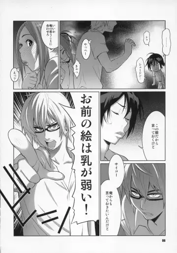 [Nise Kurosaki - St.retcher] BAKUNEW Fhentai - Page 5