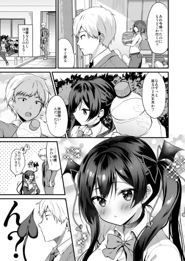 [Ayuma Sayu] Koakuma-chan no Kougeki! 2 Doutei Itadakimasu Hen Fhentai - Page 5