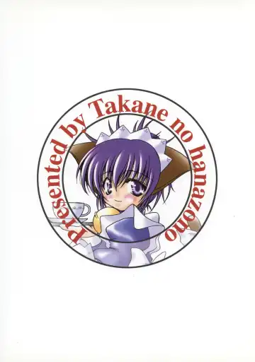 [Takane Nohana] Ijouseiyokusha Kari | Voracious Fucker Hunt Fhentai - Page 26