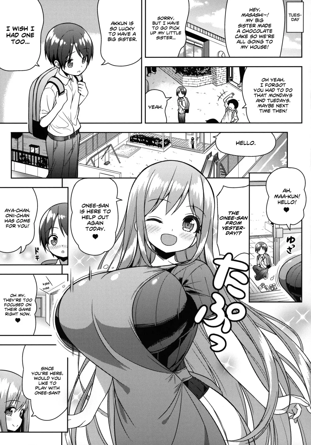 [Shuz] Onee-san ni Amaetai Fhentai - Page 4