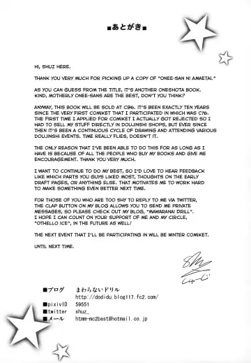 [Shuz] Onee-san ni Amaetai Fhentai - Page 24