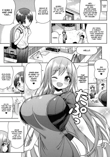 [Shuz] Onee-san ni Amaetai Fhentai - Page 4