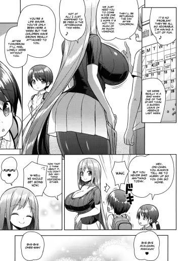 [Shuz] Onee-san ni Amaetai Fhentai - Page 8