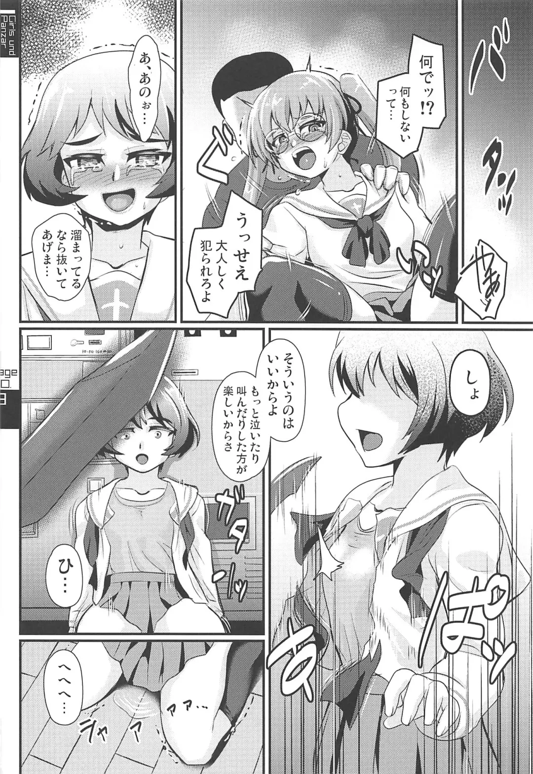 [Yequo] Sawa-chan kara Sasottandakara ne Fhentai - Page 17