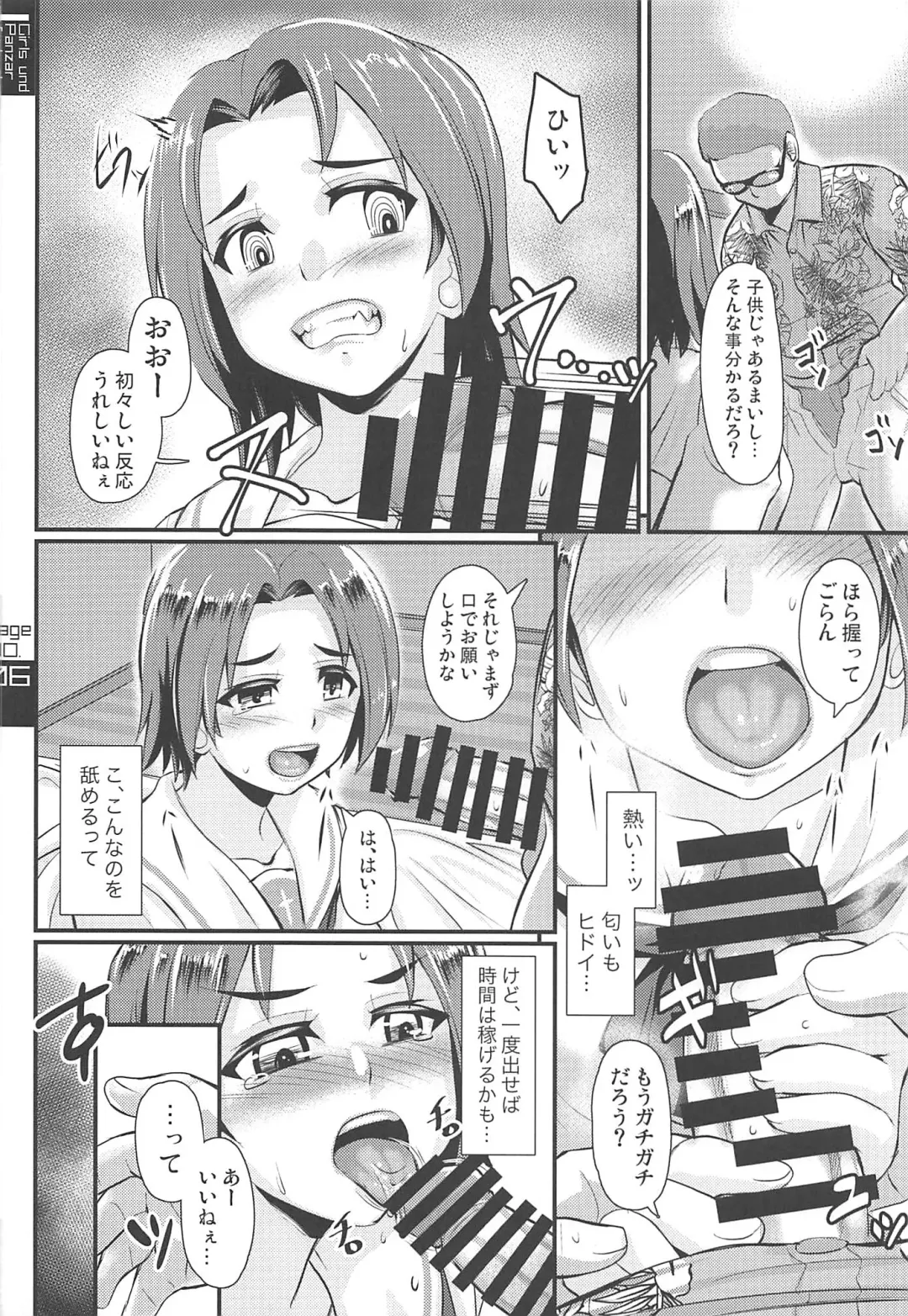 [Yequo] Sawa-chan kara Sasottandakara ne Fhentai - Page 5