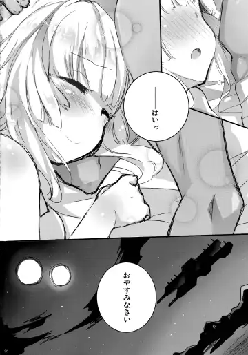 [Kanroame] Shiawase Kazoku Keikaku Fhentai.net - Page 19