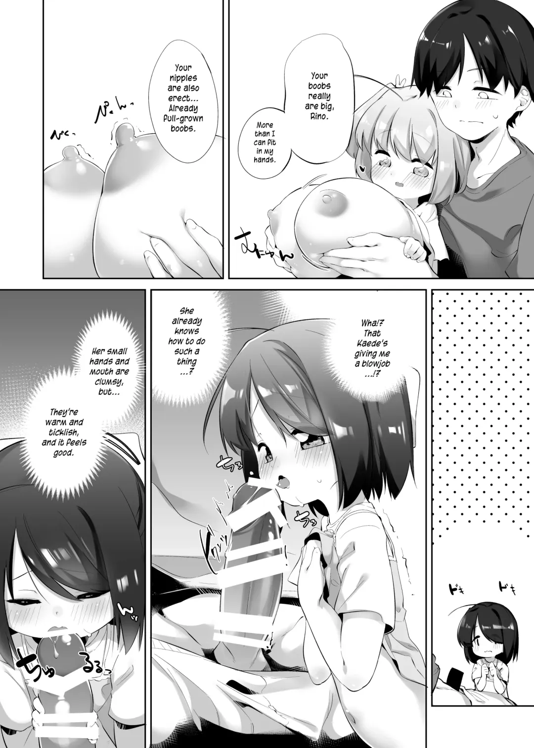 [Pedocchi] Imouto ni Hasamarete Shiawase Desho? | Between Sisters, Are You Happy? Fhentai - Page 12
