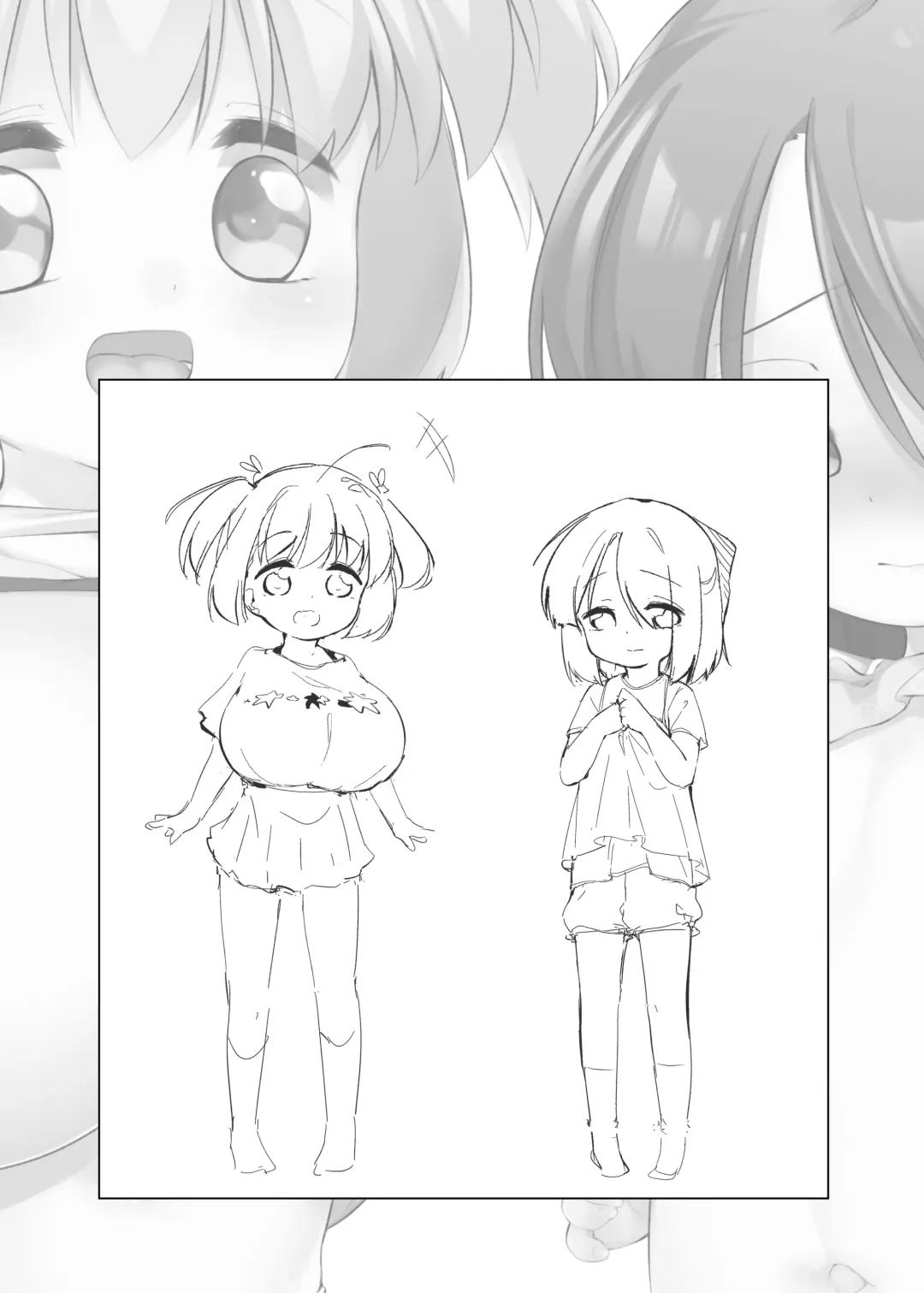 [Pedocchi] Imouto ni Hasamarete Shiawase Desho? | Between Sisters, Are You Happy? Fhentai - Page 24