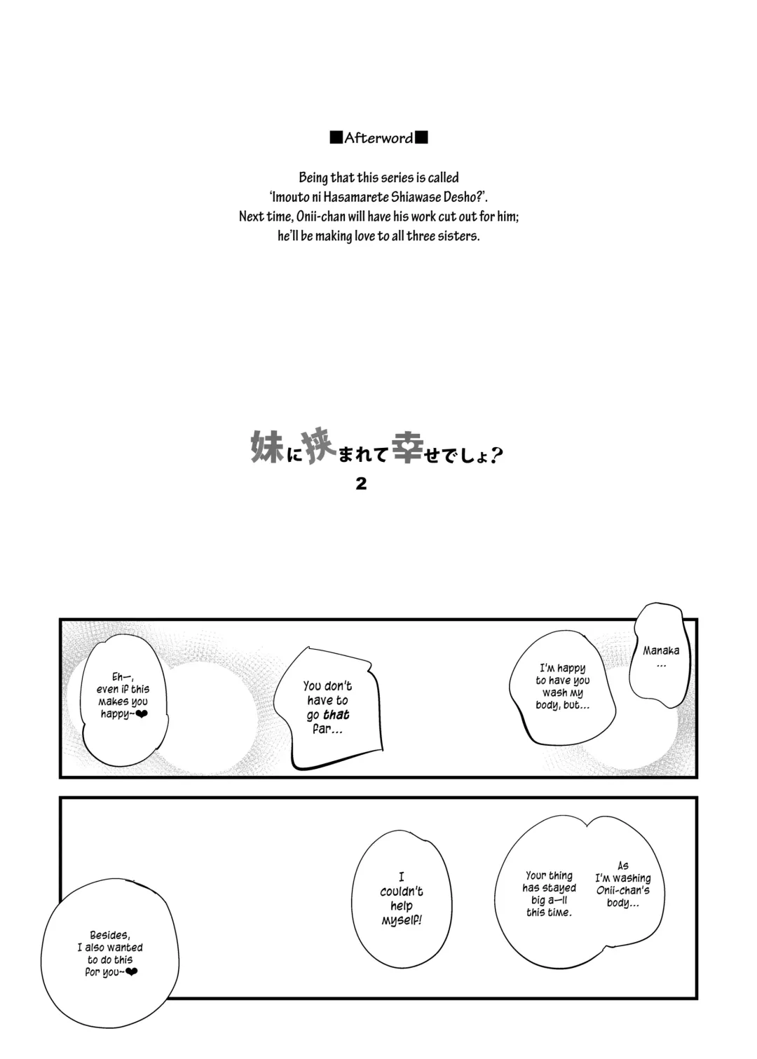 [Pedocchi] Imouto ni Hasamarete Shiawase Desho? 2 | Between Sisters, Are You Happy? 2 Fhentai - Page 18