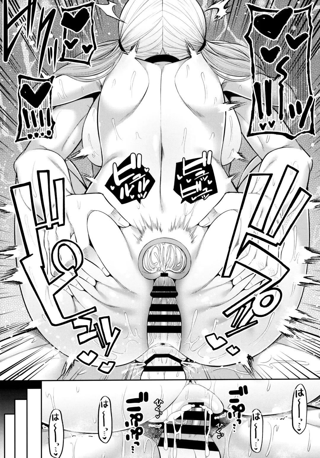 [Nectar] Enkosyojyo Wo Dou Shimasuka? Fhentai - Page 18
