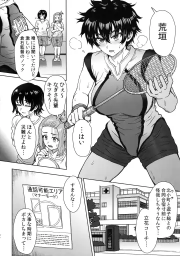 [Itou Eight] Pattern N Fhentai - Page 4