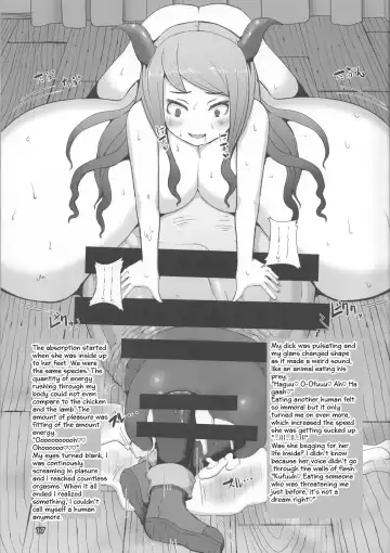 [Mura] Makon Fhentai.net - Page 16