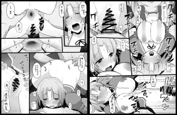 [Katatuka Kouji] Dansei Party Member no Seishori mo Taisetsu na Oshigoto desu Fhentai - Page 9