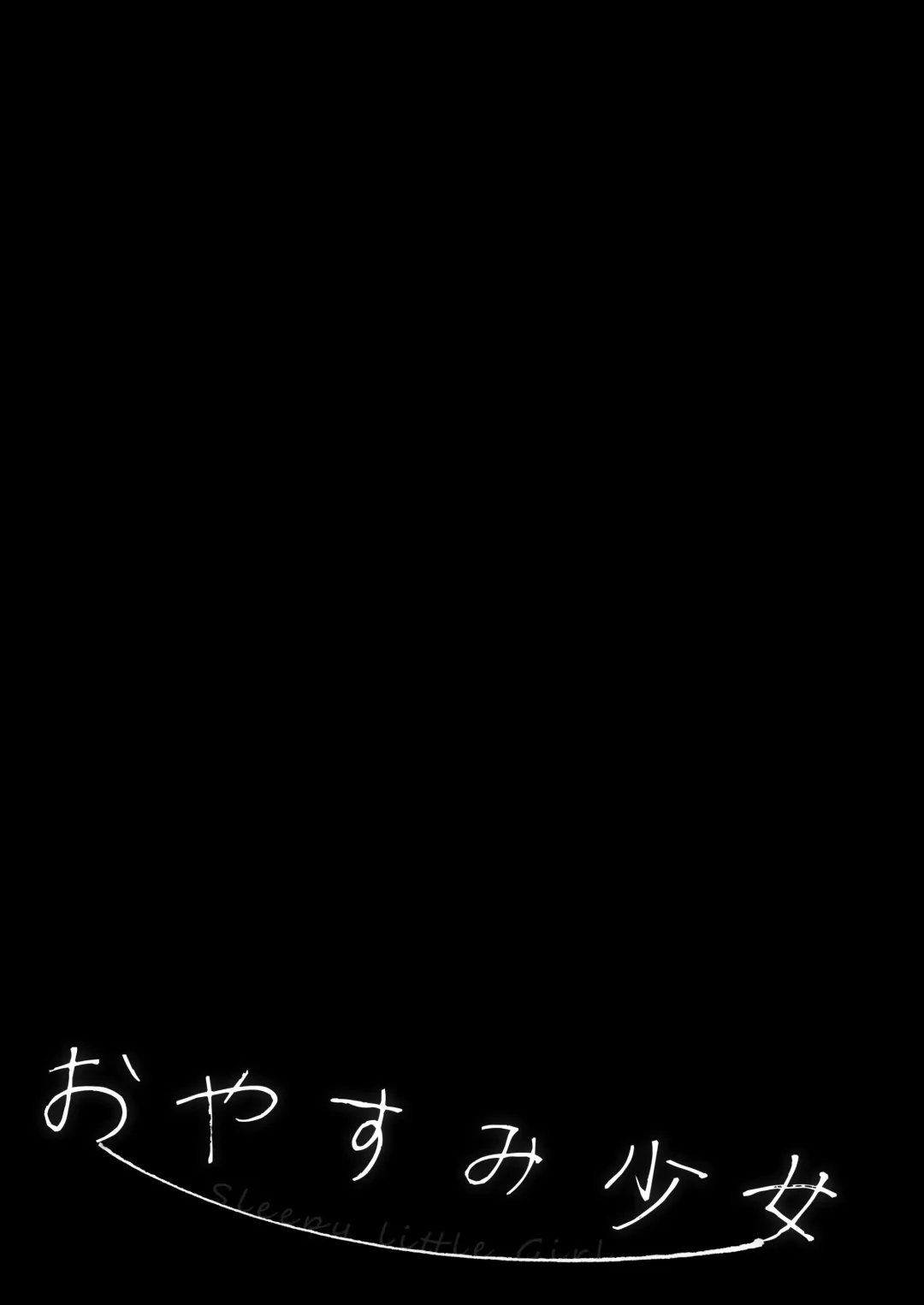 [Suzunone Rena] Oyasumi Shoujo Fhentai - Page 24