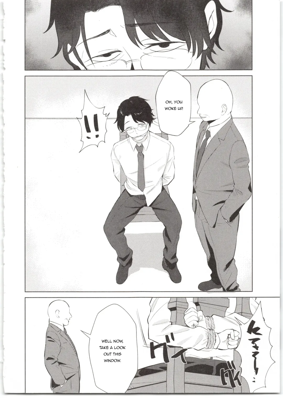 [Butajiman] Sponsor e Tokubetsu Eigyou Chie-chan Tandoku 10-Jikan Fhentai - Page 12