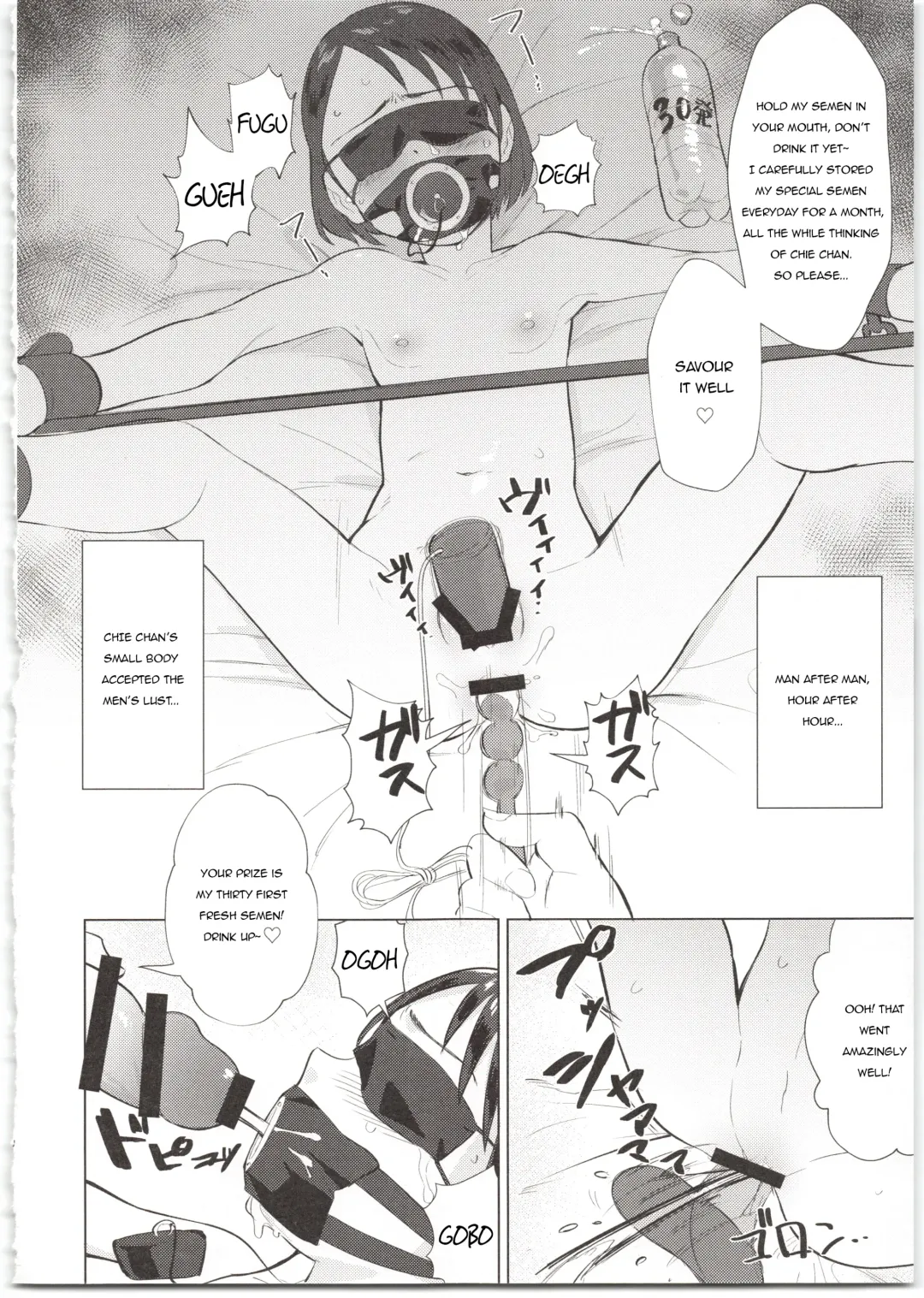 [Butajiman] Sponsor e Tokubetsu Eigyou Chie-chan Tandoku 10-Jikan Fhentai - Page 18