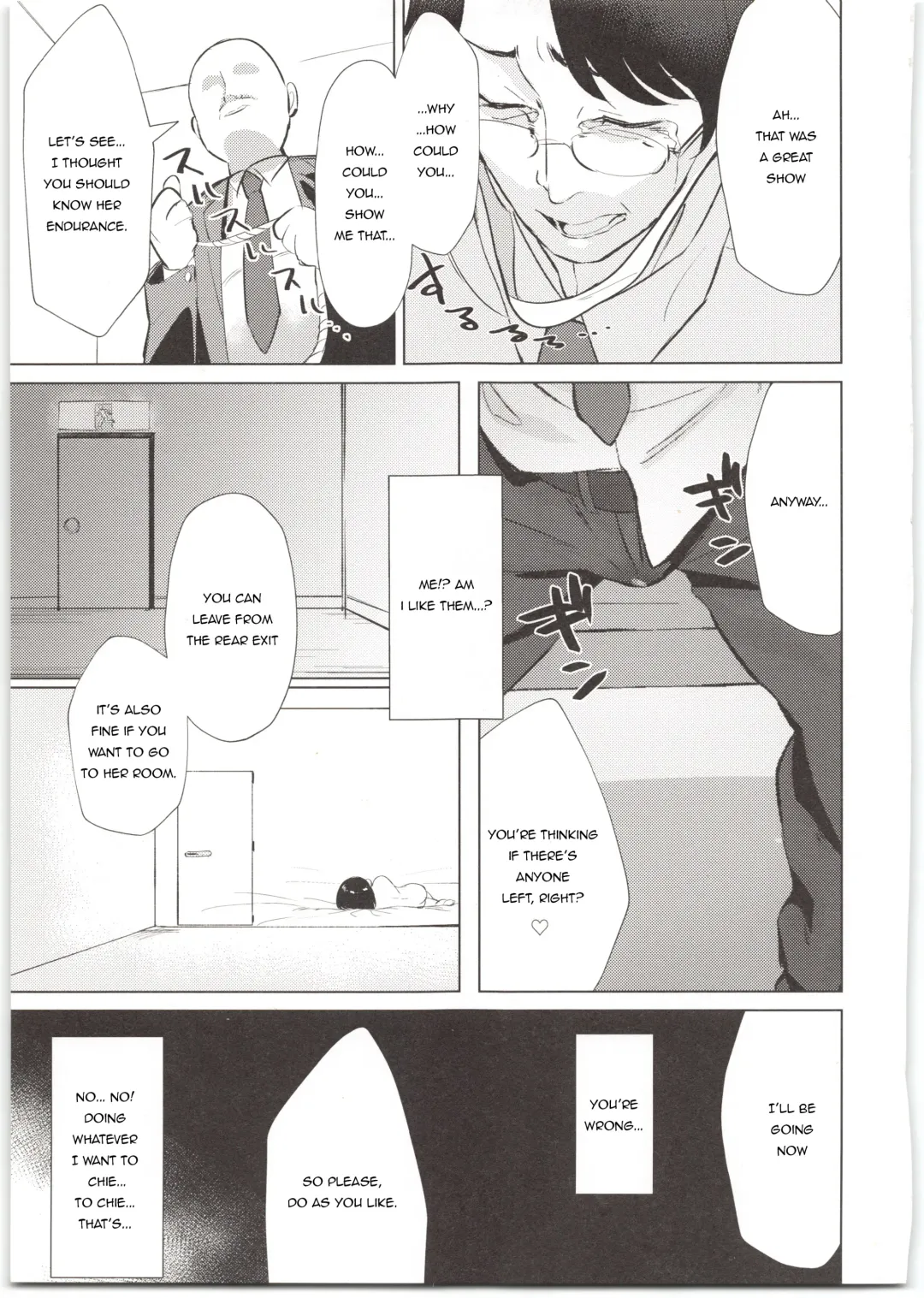 [Butajiman] Sponsor e Tokubetsu Eigyou Chie-chan Tandoku 10-Jikan Fhentai - Page 23