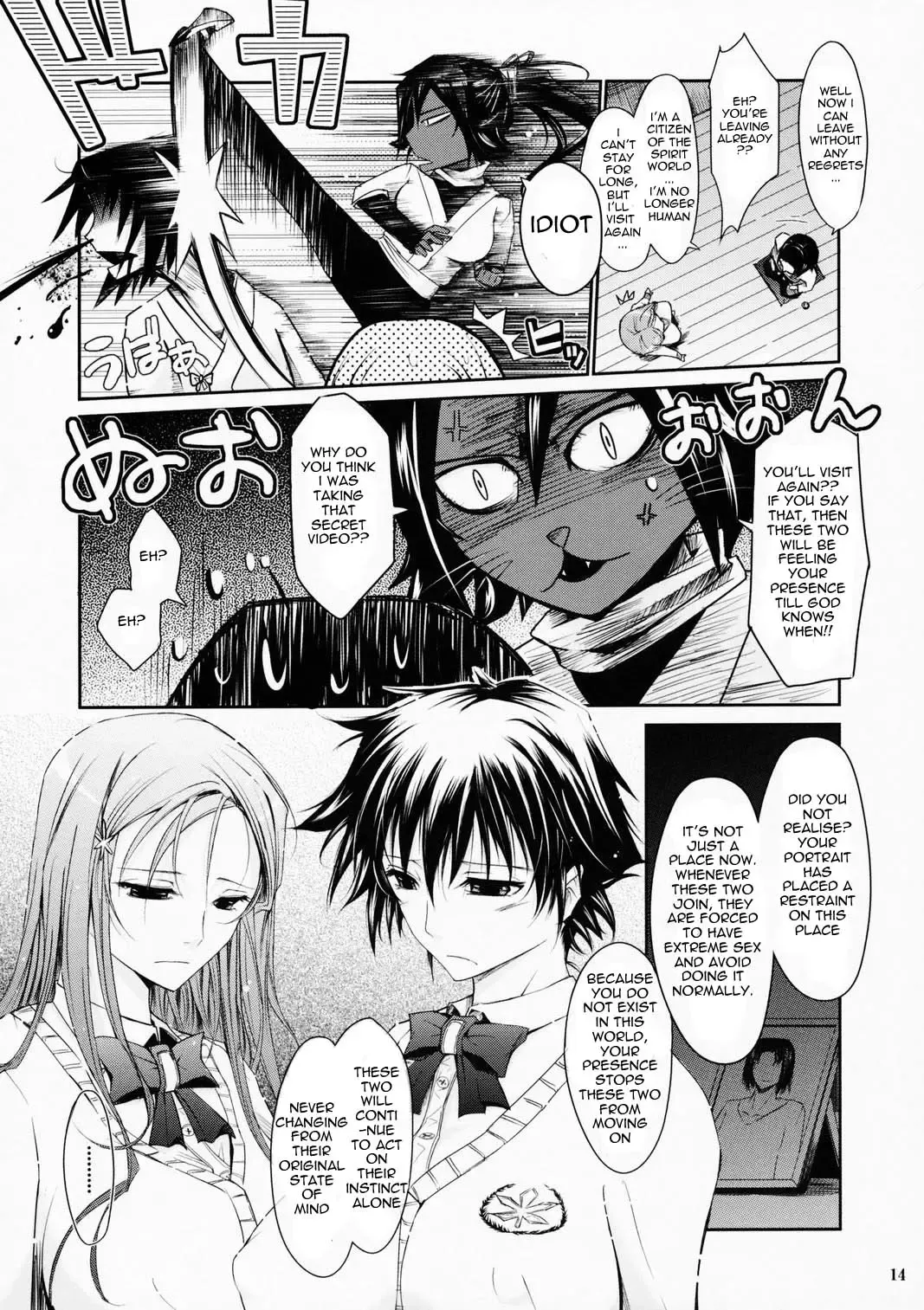 [Tana] Aki-Akane -Kouhen I- | Aki-Akane -Sequel 1- Fhentai - Page 13