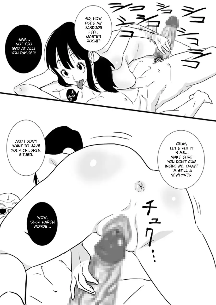 [Gujira] The Kame Fhentai - Page 15