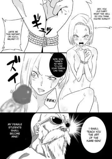[Gujira] The Kame Fhentai - Page 22