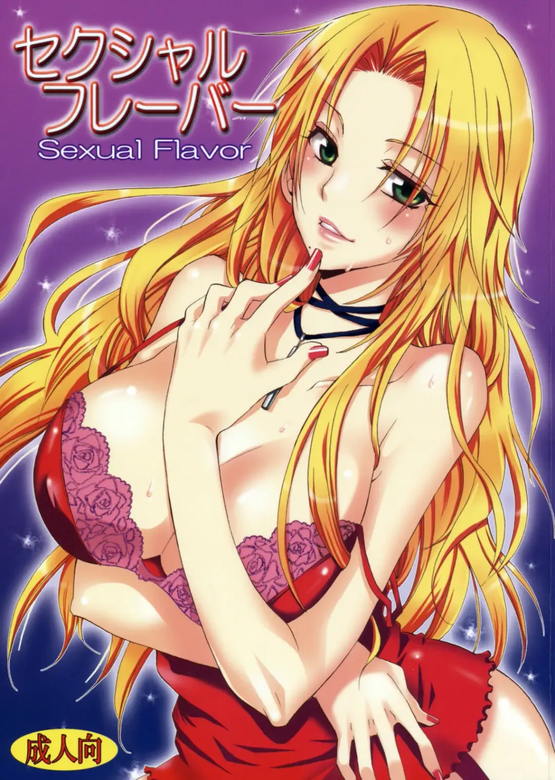 Read [Yu-ri] Sexual Flavor - Fhentai.net