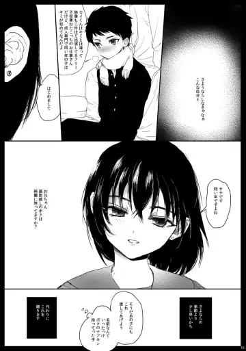 [Numata Chihiro] Tsume Erohon 9 Fhentai.net - Page 15