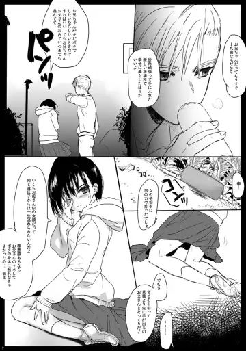 [Numata Chihiro] Tsume Erohon 9 Fhentai.net - Page 6