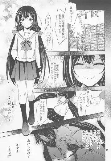 [Ayakase Chiyoko - Kanna] Anta ni Naisho no Memory Piece Fhentai.net - Page 14