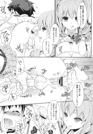 [Mikami Hokuto] Futanari Kashima-san to Shota Teitoku-san Fhentai - Page 11