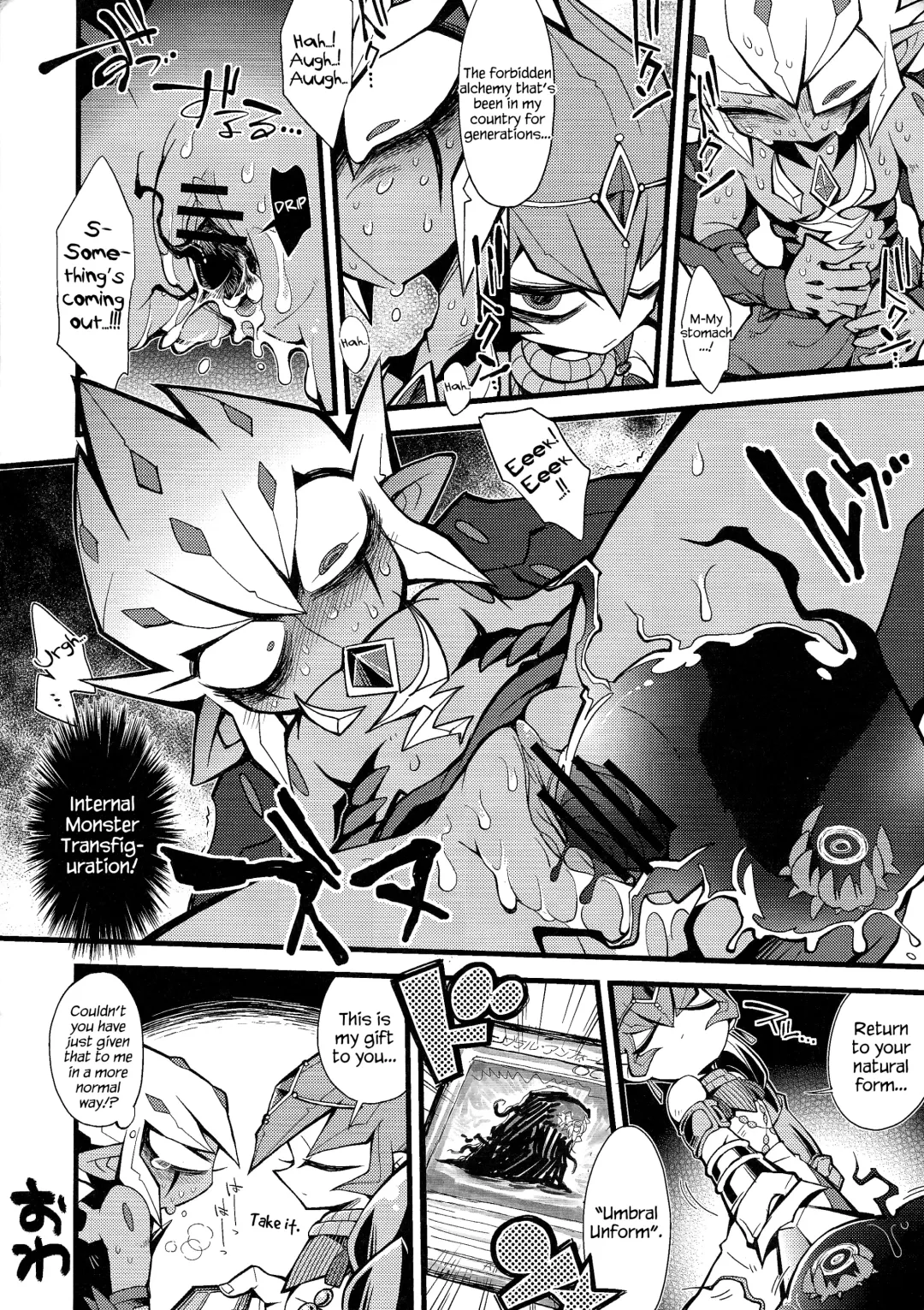 [Chiyo - Yosuke] XXXX no Vec-chan Fhentai - Page 10