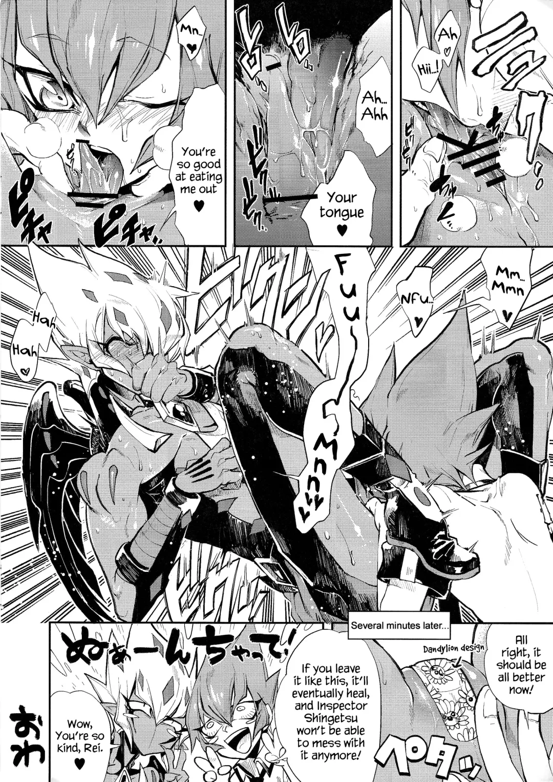 [Chiyo - Yosuke] XXXX no Vec-chan Fhentai - Page 8