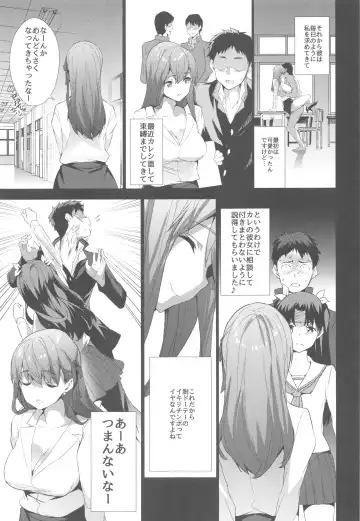 [Tukamori Syuuji] Sakura Sensei no A-ah Tsumannai na Fhentai - Page 8