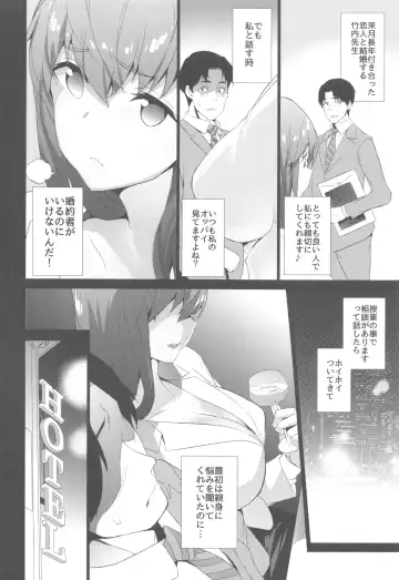 [Tukamori Syuuji] Sakura Sensei no A-ah Tsumannai na Fhentai - Page 9