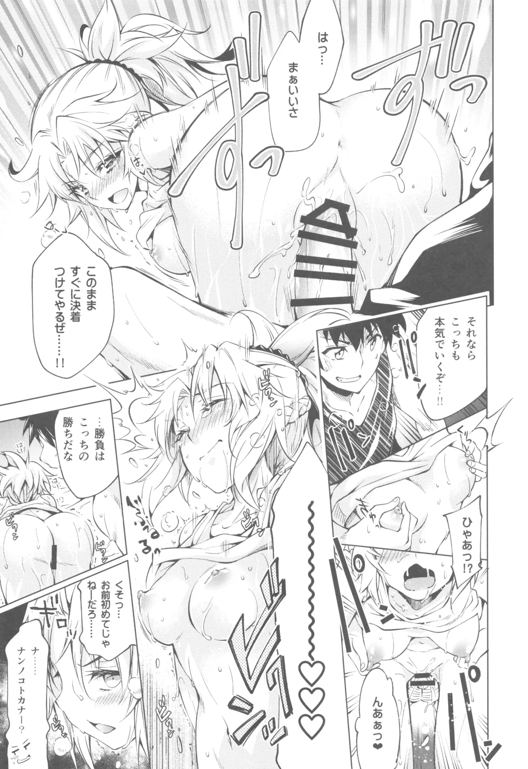 [Kuno Touya] Pendra-ke no Seijijou Fhentai.net - Page 26