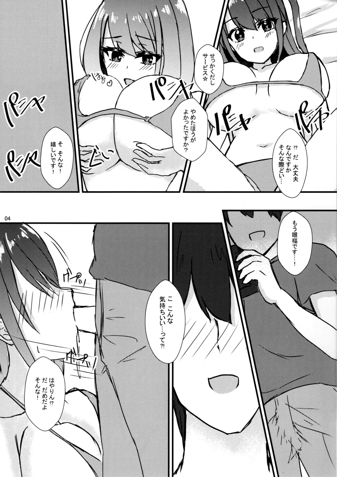 [Sirazawa Kousi] #Heartbeat Satsueikai Fhentai - Page 5