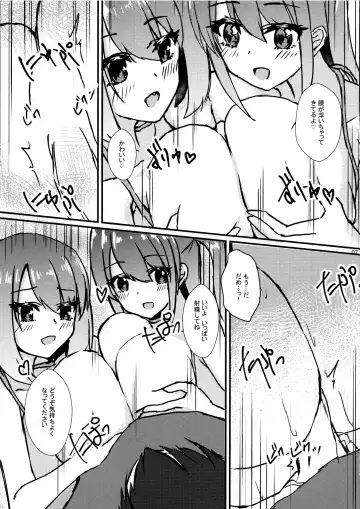 [Sirazawa Kousi] #Heartbeat Satsueikai Fhentai - Page 8