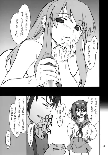 [Hozumi Takashi] Mousou Desho Desho! Sore wa Kinsoku Jikou desu? Fhentai - Page 12