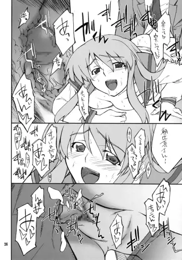 [Hozumi Takashi] Mousou Desho Desho! Sore wa Kinsoku Jikou desu? Fhentai - Page 25