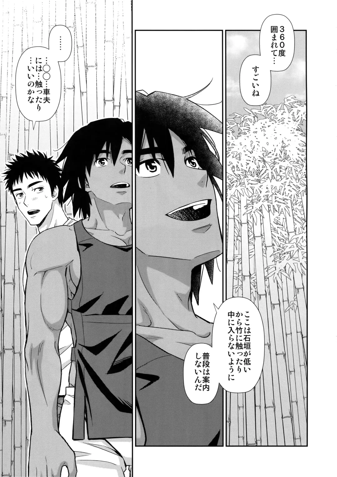 [Yanagi] Moto Doukyuusei ga Shafu datta Fhentai - Page 16