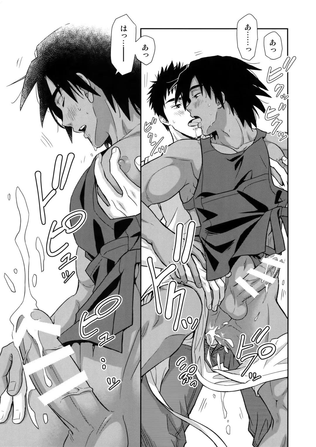 [Yanagi] Moto Doukyuusei ga Shafu datta Fhentai - Page 24