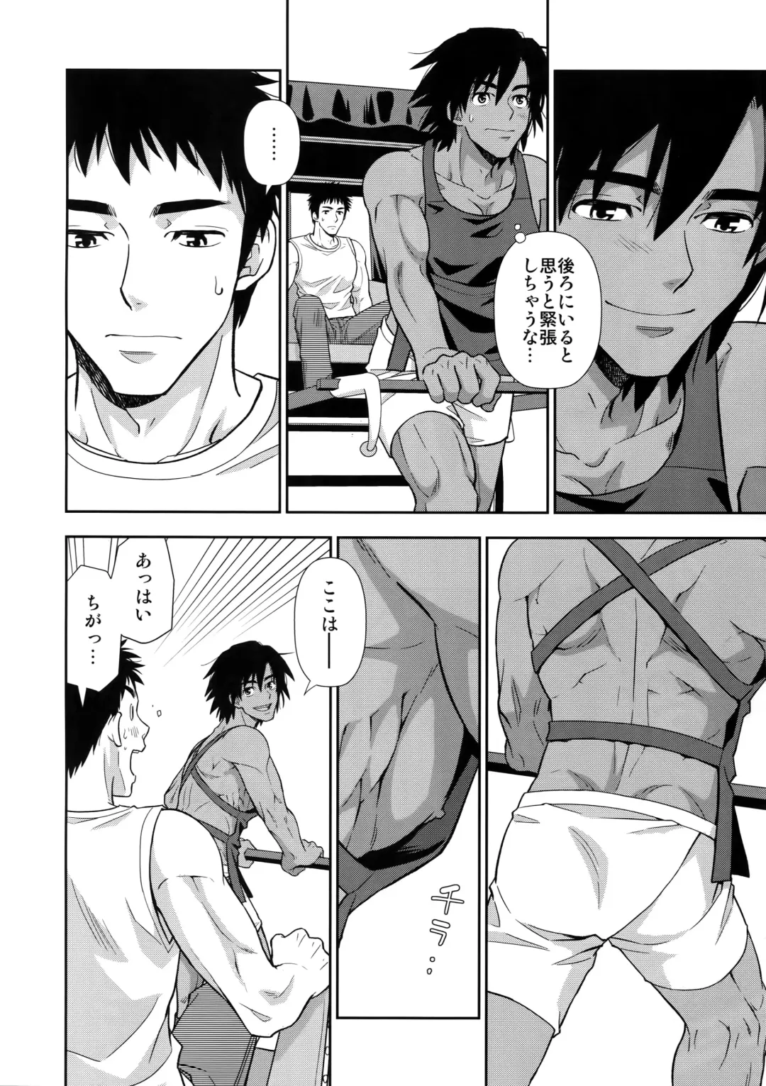 [Yanagi] Moto Doukyuusei ga Shafu datta Fhentai - Page 7