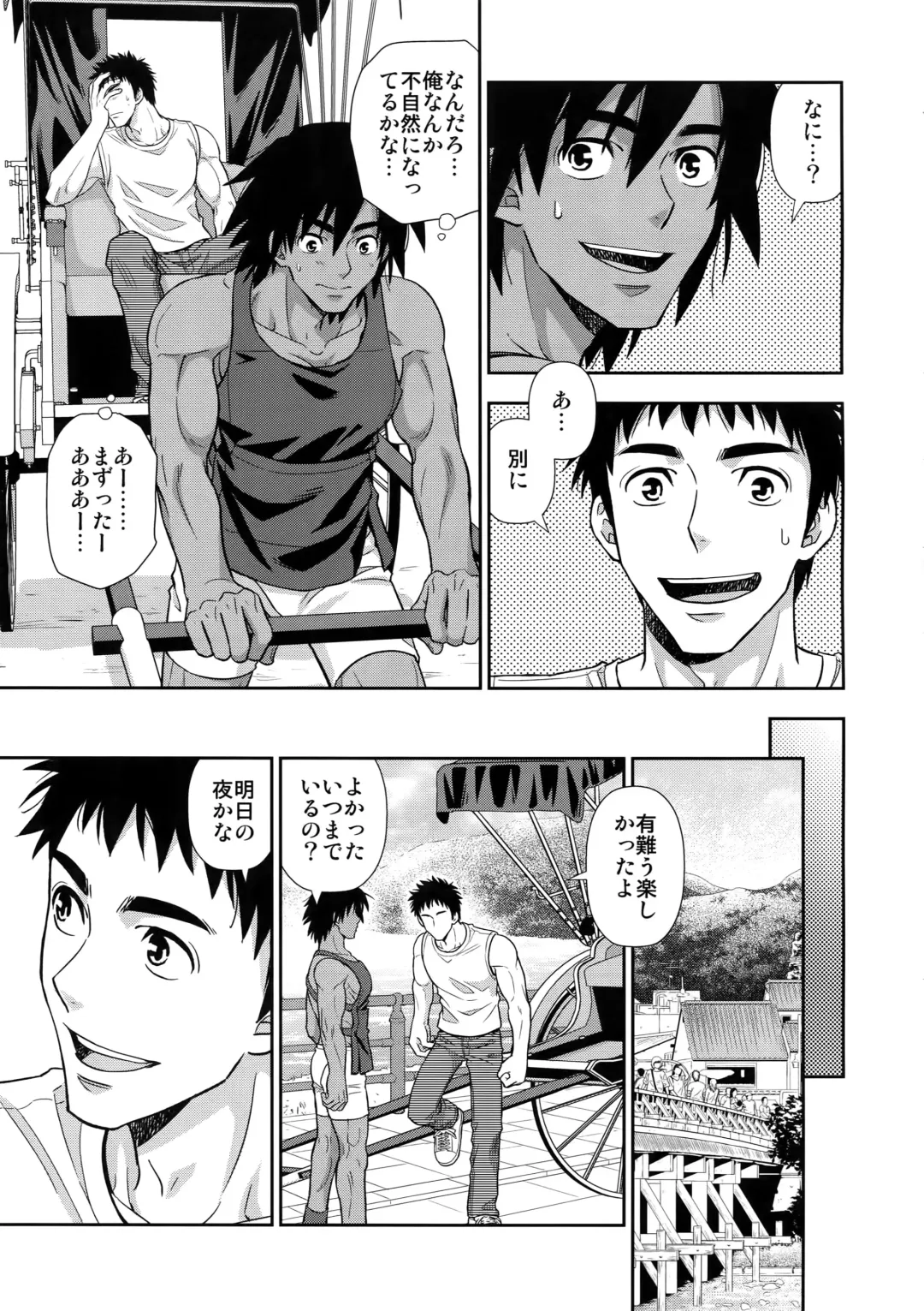 [Yanagi] Moto Doukyuusei ga Shafu datta Fhentai - Page 8