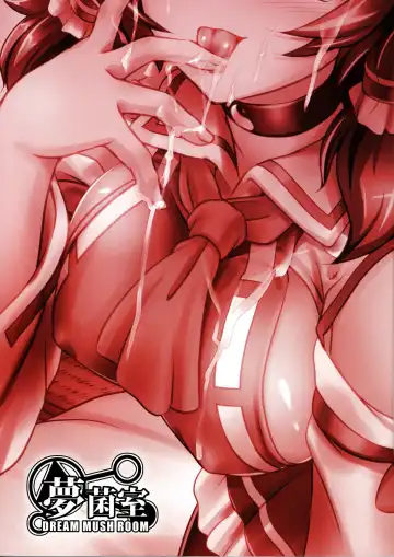 [Akatuki Tetora] Blue Gap Psychology - Hanten Shinri Fhentai - Page 18