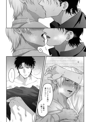 [Sanchiku] Torokeru o Kusuri Fhentai - Page 5