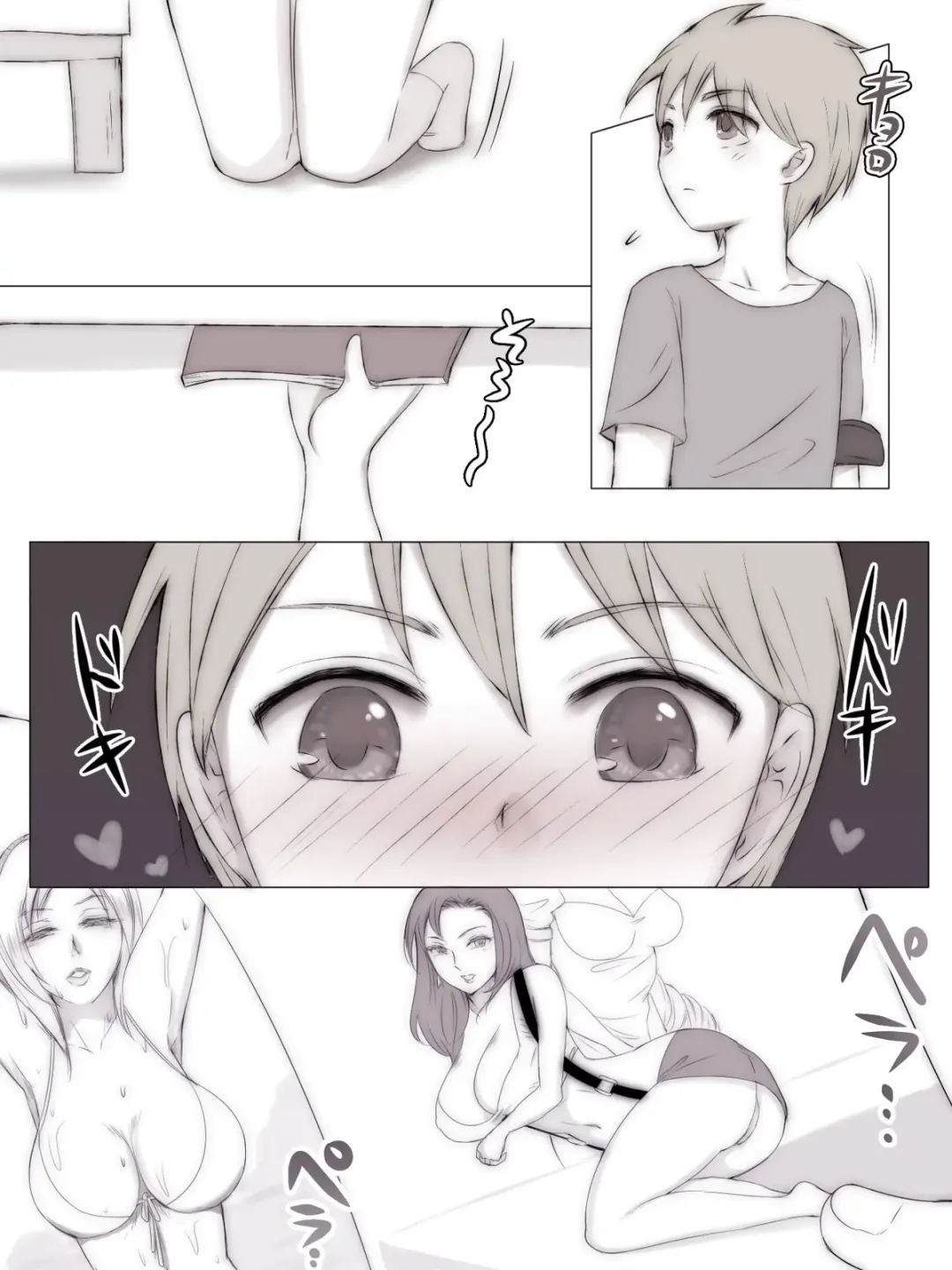 Natsuyasumi Tomodachi no Mama ni | Summer Vacation with My Friend's Mom Fhentai.net - Page 4