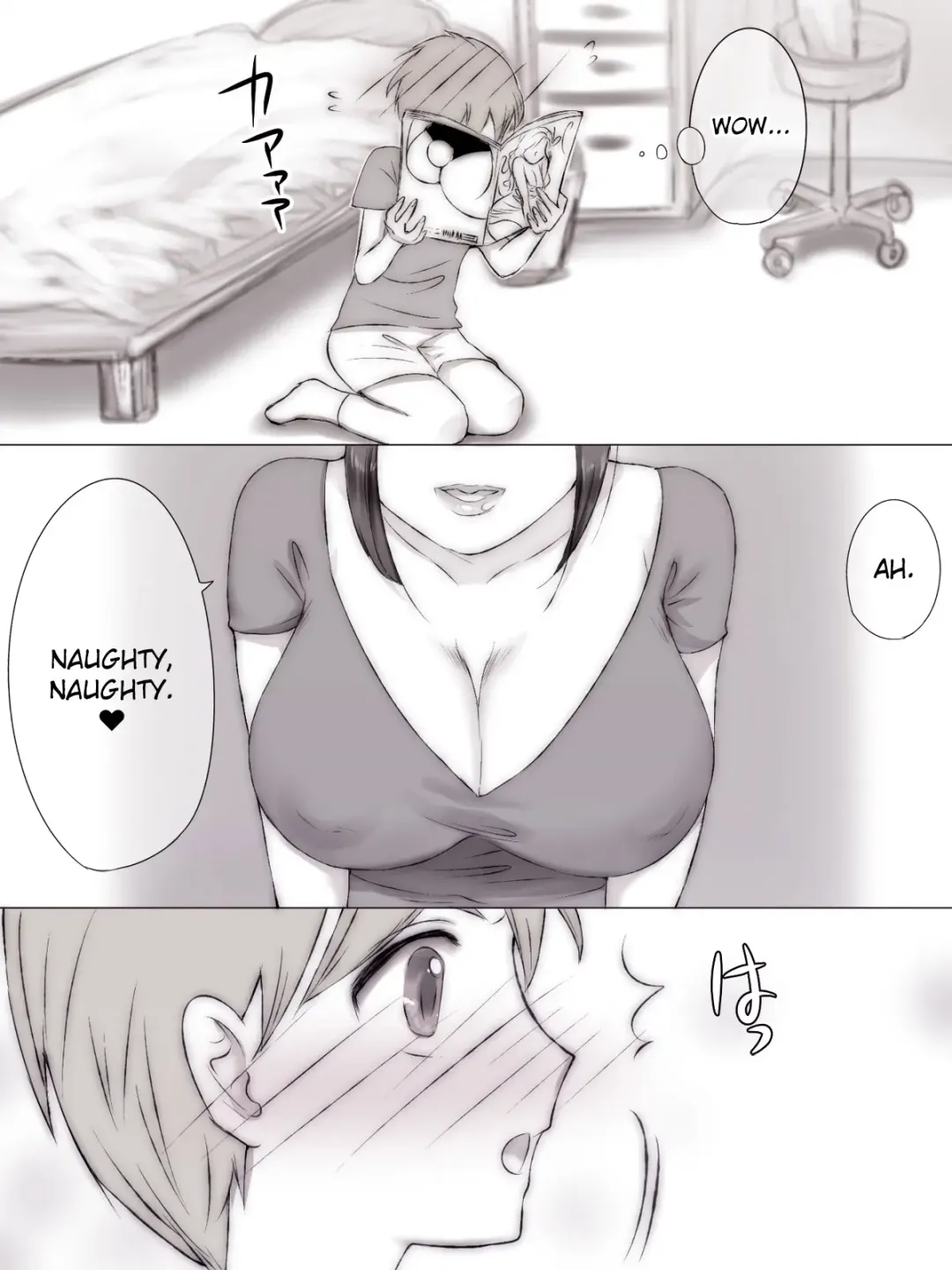 Natsuyasumi Tomodachi no Mama ni | Summer Vacation with My Friend's Mom Fhentai.net - Page 5