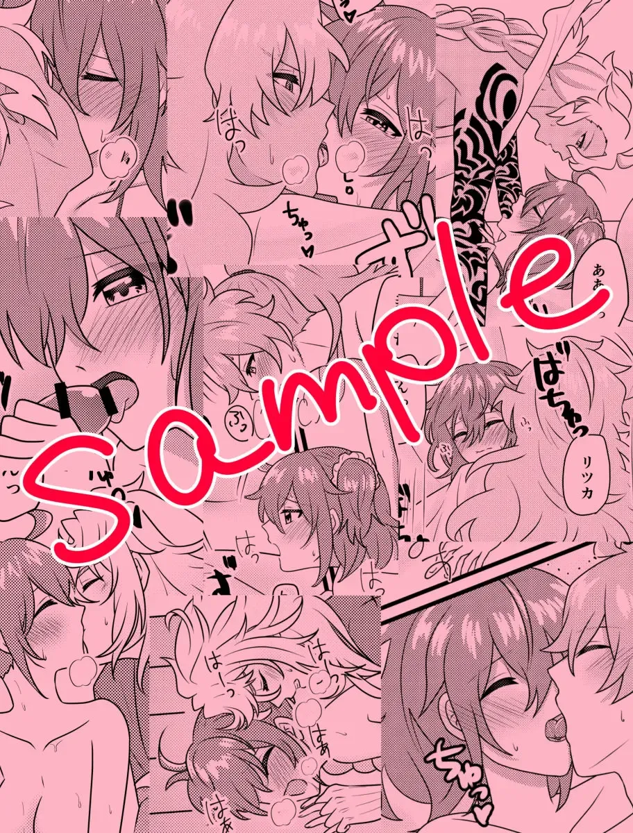 [Ryuuka] Shiawase no Katachiha Sorezore Fhentai - Page 11