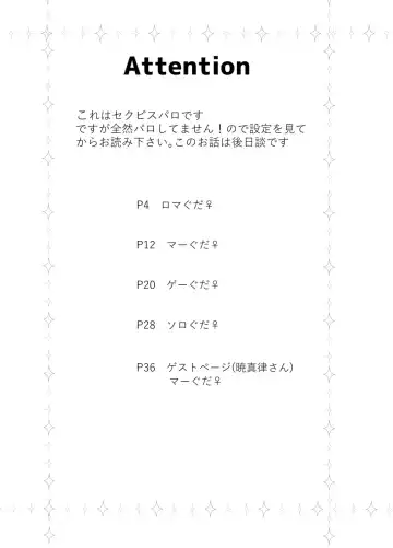 [Ryuuka] Shiawase no Katachiha Sorezore Fhentai - Page 2